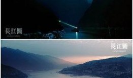 长江图在线观看,探寻母亲河的壮丽画卷