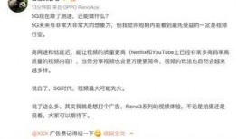 张口最新爆料消息视频播放,揭秘视频背后的惊人真相！