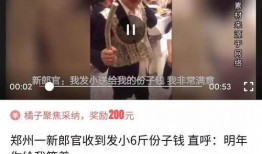 刘昕最新头条爆料,揭秘娱乐圈惊人内幕